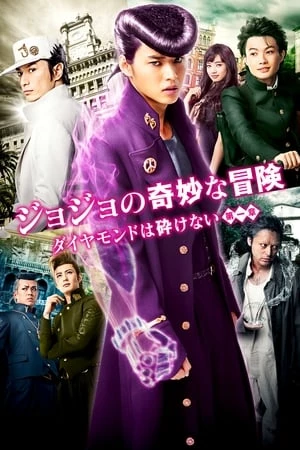 Cuộc Phiêu Lưu Kì Lạ Của Jojo: Kim Cương Bất Bại - S Bizarre Adventure: Diamond Is Unbreakable (2017)