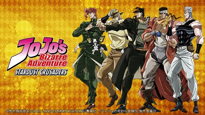 Cuộc phiêu lưu kỳ thú của JOJO: Đội quân viễn chinh Stardust Crusaders - ジョジョの奇妙な冒険 スターダストクルセイダース