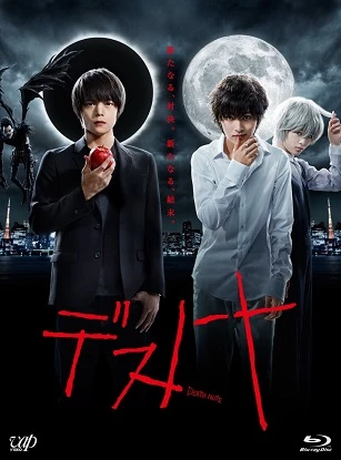 Cuốn Sổ Tử Thần (2015) - Death Note (2015)