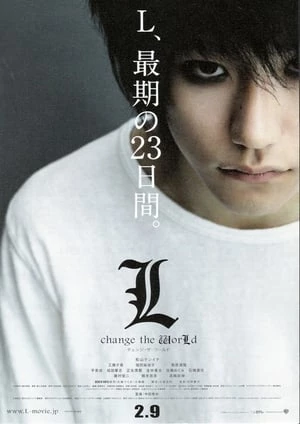 Cuốn Sổ Tử Thần 3: L - Thay Đổi Thế Giới - : L Change The World (2008)