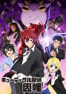 Cuticle Tantei Inaba - Cuticle Detective Inaba (2013)