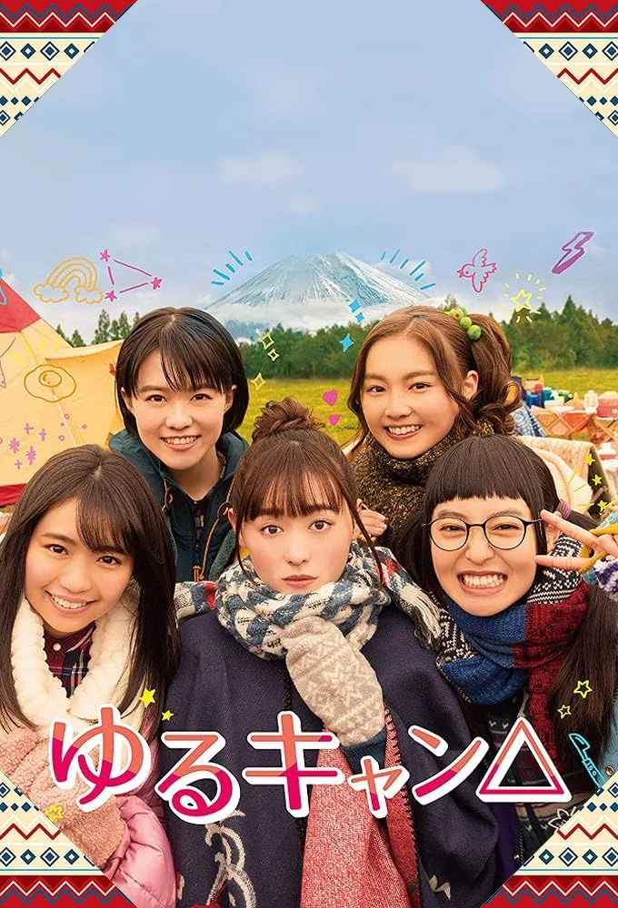 Dã ngoại thảnh thơi mùa 1 - Laid-Back Camp 1 , Yurucamp 1, Yuru Camp△ Season 1 (2020)