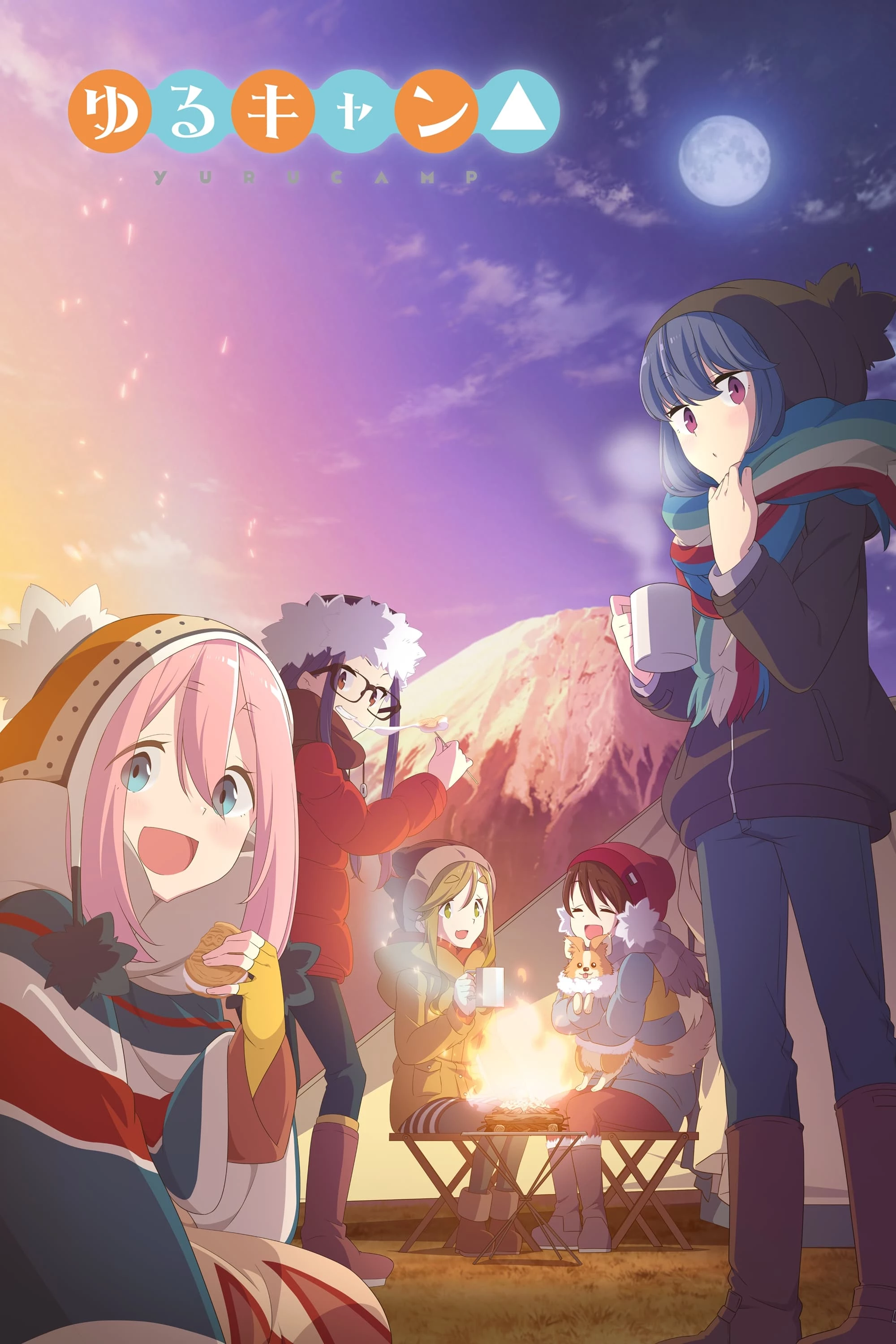 Dã Ngoại Thảnh Thơi (Phần 2) - Yuru Camp (Season 2) (2021)