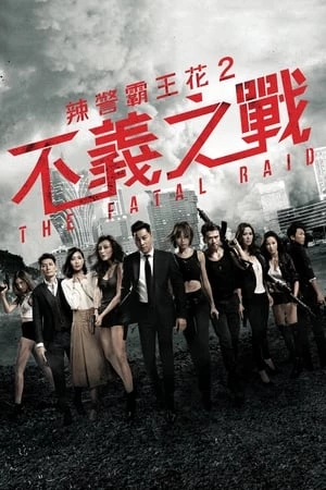 Đặc Nhiệm Mỹ Nhân 2 - : The Fatal Raid (2019)