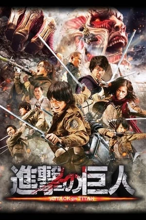 Đại Chiến Titan 1 - Attack On Titan (2015)