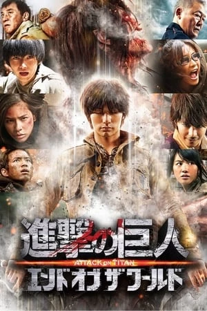 Đại Chiến Titan 2: Tận Thế - : End Of The World (2015)