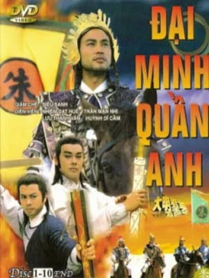 Đại Minh Quần Anh - Tranh Giành Ngôi Báu - Born To Be A King (1987)