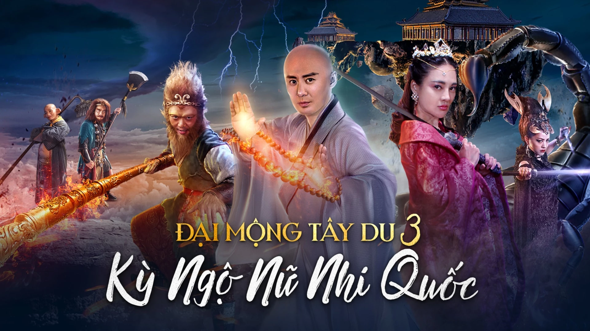 Đại Mộng Tây Du 3: Kỳ Ngộ Nữ Nhi Quốc - Dream Journey