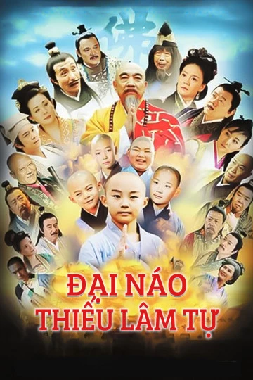 Đại Náo Thiếu Lâm Tự - Cong Ming Xiao Kong Kong (2012)