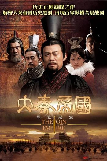 Đại Tần đế quốc (Phần 1) - The Qin Empire (2009)