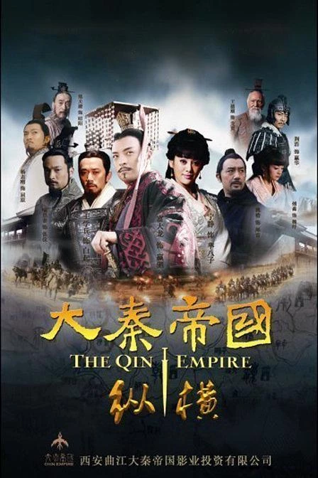 Đại Tần đế quốc (Phần 2) - The Qin Empire Season (2009)