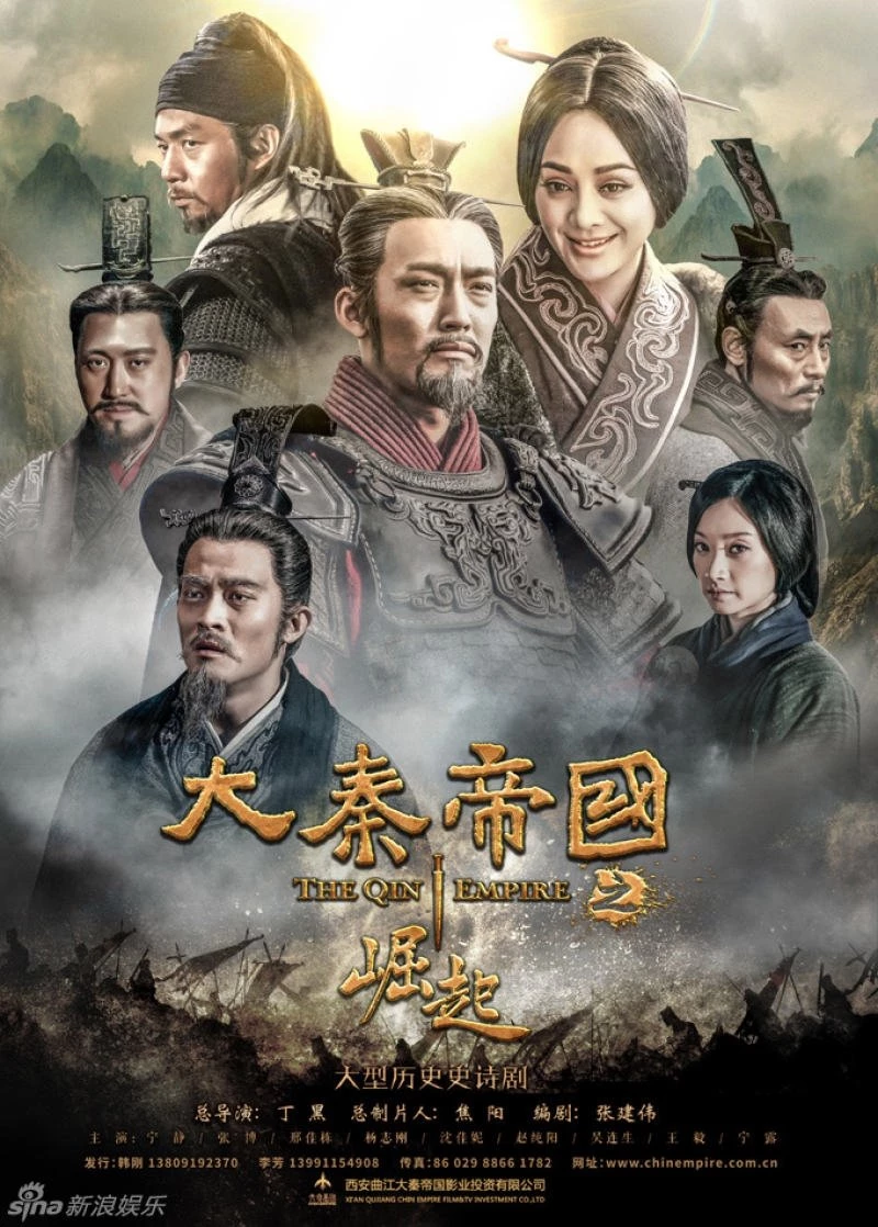 Đại Tần đế quốc (Phần 3) - The Qin Empire Season (2012)