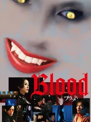 Đẫm Máu (2009) - Blood/Buraddo (2009)