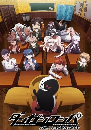 Danganronpa: Kibou no Gakuen to Zetsubou no Koukousei The Animation - Dangan Ronpa: The Animation