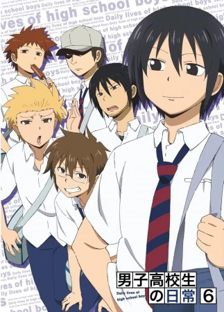 Danshi Koukousei no Nichijou Specials - Daily Lives of High School Boys Specials (2012)