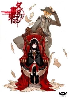 Dantalian no Shoka: Ibarahime - s Bookshelf: Ibarahime (2012)