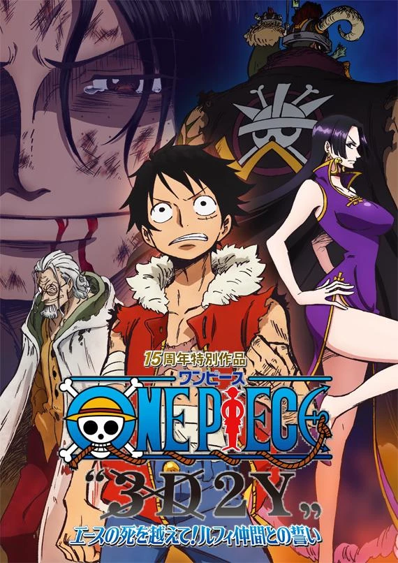 Đảo Hải Tặc: 3 Ngày 2 Năm - One Piece 3Dx2Y (2014)