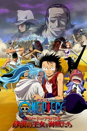 Đảo Hải Tặc 8: Nàng Công Chúa Sa Mạc Và Những Tên Hải Tặc - : Episode Of Alabasta (2007)