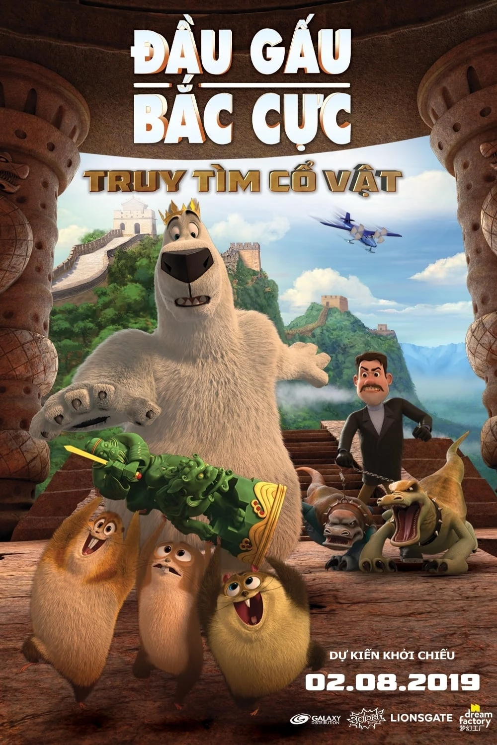 Đầu Gấu Bắc Cực: Truy Tìm Cổ Vật - Norm of the North: King Sized Adventure (2019)