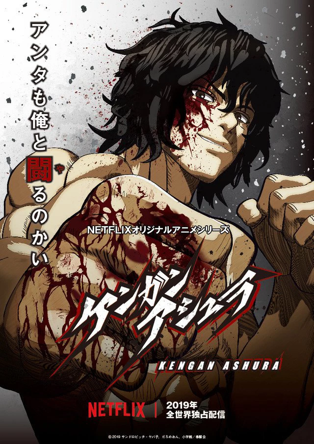 Đấu sĩ Ashura (Mùa 1 - Phần 1) - KENGAN ASHURA (Season 1 - Part 1) (2019)