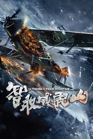 Đấu Trí Núi Uy Hổ - The Taking Of Tiger Mountain (2014)