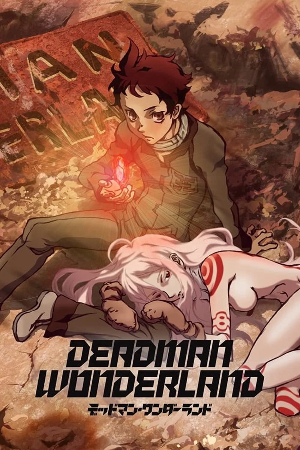 Deadman Wonderland - Deadman Wonderland (2011)