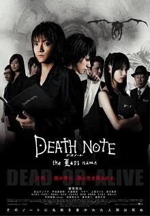 Death Note: The Last Name - Sinh T (2006)