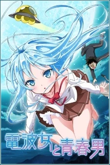 Denpa Onna To Seishun Otoko - Electromagnetic Wave Woman and Adolescent Man (2011)