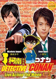 Detective Conan: Kudo Shinichi's Written Challenge - c Kudo Shinichi (2006)