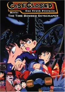 Detective Conan Movie 01: The Timed Skyscraper - Meitantei Conan: Tokei Jikake no Matenrou (1997)