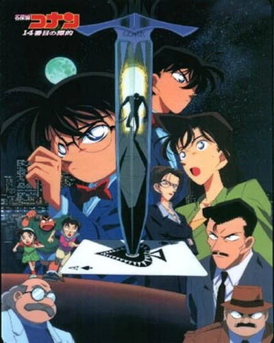 Detective Conan Movie 02: The Fourteenth Target - Meitantei Conan: Jyuuyonbanme no Target (1998)