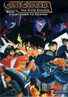 Detective Conan Movie 05: Countdown to Heaven - Meitantei Conan: Tengoku e no Count Down (2001)