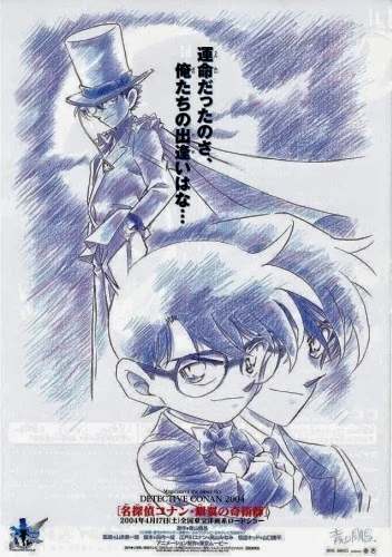 Detective Conan Movie 08: Magician of the Silver Sky - Meitantei Conan: Ginyoku no Magician (2004)