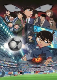 Detective Conan Movie 16: The Eleventh Striker - Detective Conan Movie 16: 11 Nin-me no Striker, Meitantei Conan Movie 16: 11 Nin-me no Striker (2012)