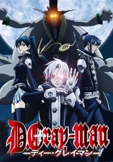 D.Gray-man - D. Gray-man, D. Grey-man (2006)