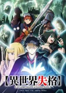 Dị Giới Thất Cách - Isekai Shikkaku (2024)