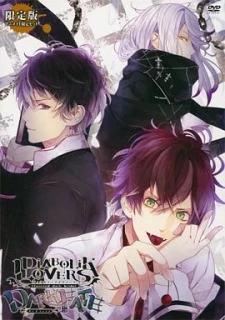 Diabolik Lovers OVA - DIABOLIK LOVERS OAD (2015)