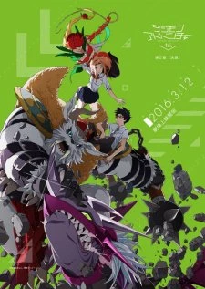 Digimon Adventure tri. 2: Ketsui - Digimon Adventure tri. Determination, Digimon tri. 2 (2016)