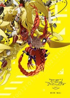 Digimon Adventure tri. 3: Kokuhaku - Digimon Adventure tri. Confession, Digimon tri. 3 (2016)