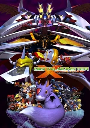 Digimon X-Evolution - Digital Monster X-Evolution | Digital Monster X-Evolution: 13 Royal Knights (2005)