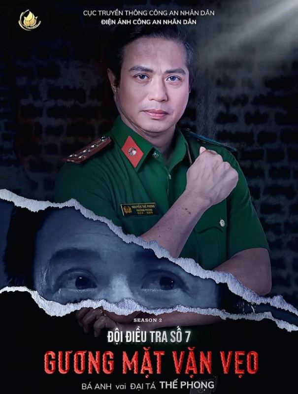 Đội Điều Tra Số 7 (Phần 2) : Gương Mặt Vặn Vẹo - Investigation Team No. 7 (Season 2) : Twisted Face (2024)