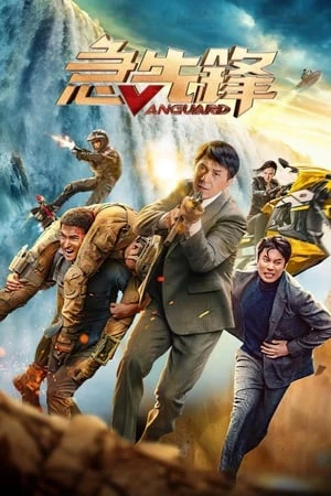 Đội Tiên Phong - Vanguard (2020)