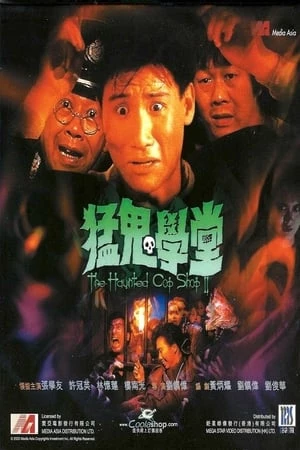 Đồn Cảnh Sát Ma Ám 2 - The Haunted Cop Shop II (1988)