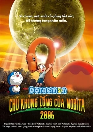 Doraemon: Chú Khủng Long của Nobita (2006) - : Nobita no Kyouryuu