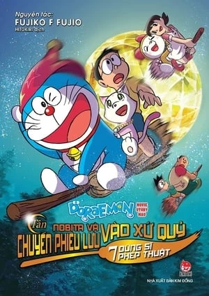 Doraemon : Nobita và Chuyến Phiêu Lưu Vào Xứ Quỷ - : Nobita no Shin Makai Daibouken