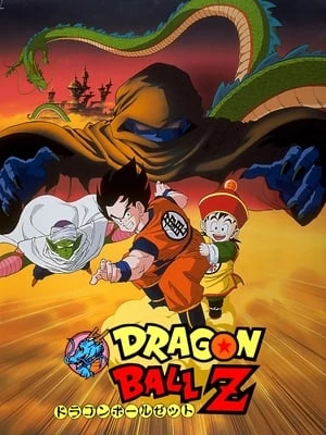 Dragon Ball Z Movie 01: Ora No Gohan Wo Kaese!! - : Ora No Gohan Wo Kaese (1989)