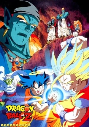 Dragon Ball Z Movie 09: Ginga Girigiri!! Bucchigiri No Sugoi Yatsu - : Ginga Girigiri (1993)