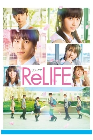 Dự Án Relife (Live Action) - Relife (2017)