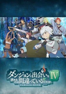 Dungeon ni Deai wo Motomeru no wa Machigatteiru Darou ka IV: Shin Shou - Meikyuu-hen - th Season (2022)