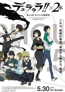 Durarara!!x2 Shou: Watashi no Kokoro wa Nabe Moyou - Shou: My Heart Is in the Pattern of a Hot Pot (2015)